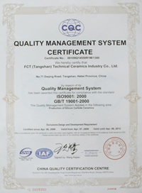 Quality management system certification